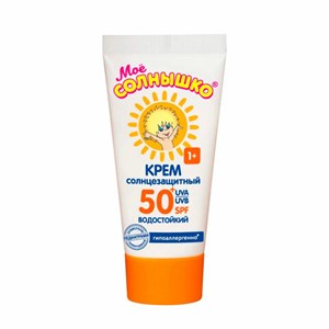 Крем детский солнцезащитный водостойкий гипоаллергенный SPF50, 55 мл, МОЕ СОЛНЫШКО, 1629 - фото 5624881