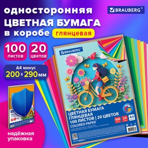 Цветная бумага А4 мелованная, 100 л., 20 цветов, в коробе, BRAUBERG, 200х290 мм, "Прогулка", 116420 - фото 5624985