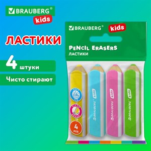 Ластики фигурные BRAUBERG KIDS "Карандашики", НАБОР 4 ШТУКИ, пакет, 271996 - фото 5639784