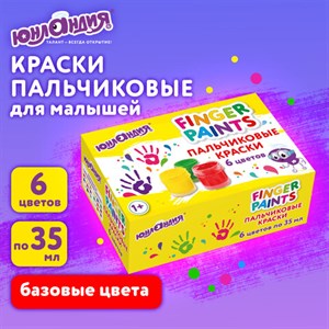 Краски пальчиковые для малышей от 1 года, классические цвета, 6 по 35 мл, ЮНЛАНДИЯ, 192567 - фото 5822957