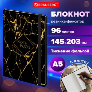 Блокнот с резинкой в клетку 96 л., А5 145х203 мм, твердая обложка с фольгой, BRAUBERG, "Marble", 116328 - фото 5880416