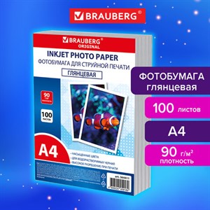 Фотобумага глянцевая, А4, 90 г/м2, односторонняя, 100 листов, ПАКЕТ, BRAUBERG ORIGINAL, 364411 - фото 6134016
