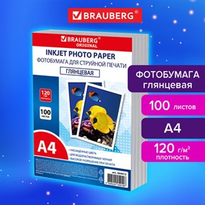 Фотобумага глянцевая, А4, 120 г/м2, односторонняя, 100 листов, ПАКЕТ, BRAUBERG ORIGINAL, 364412 - фото 6134017