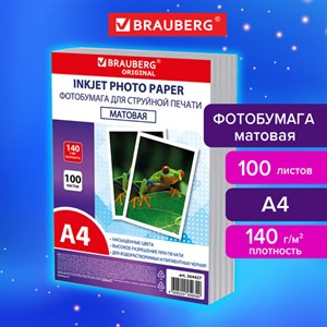 Фотобумага матовая, А4, 140 г/м2, односторонняя, 100 листов, ПАКЕТ, BRAUBERG ORIGINAL, 364427 - фото 6134026