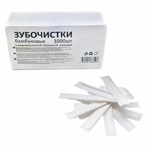 Зубочистки бамбуковые, 1000 штук в индивидуальной бумажной упаковке, КП, 123146 - фото 6193318