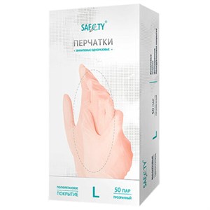 Перчатки виниловые смотровые 50 пар (100 штук), размер L (большой), прозрачные SAF&TY, ЧЗ - фото 6264583