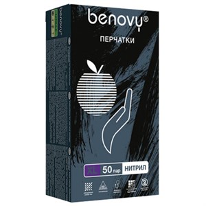 Перчатки нитриловые смотровые 50 пар (100 шт.), размер XL (очень большой), черные, BENOVY MultiColor, ЧЗ, К - фото 6264623