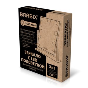 Зеркало для макияжа гримерное с подсветкой, 9 LED-ламп, 3 режима свечения, размер 25х30 см, работа от сети 220 V, цвет белый, BRABIX, 609335 - фото 6274497