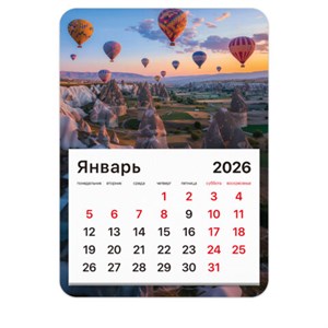 Календарь отрывной на магните на 2026 г., BRAUBERG, 130х180 мм, склейка, "Каппадокия", 117294 - фото 6286264
