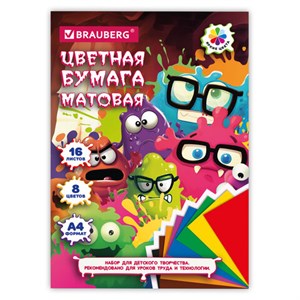 Цветная бумага А4 офсетная, 16л. 8цв., на скобе, МОНСТРИКИ, 200х275мм, BRAUBERG, 116993 - фото 6286381