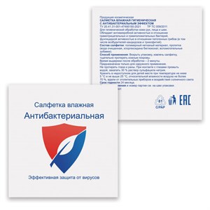 Салфетка влажная антибактериальная HoReCa 13,5х15 см, в индивидуальной упаковке, ВИП СЕРВИС, 117522 - фото 6309992