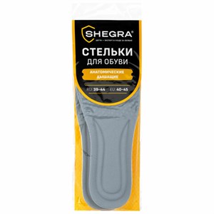 Стельки для обуви АНАТОМИЧЕСКИЕ ДЫШАЩИЕ, материал PU PRO, размер RU 39-44 / EU 40-45, с линиями выреза, SHEGRA (ШЕГРА), 700737 - фото 6310109