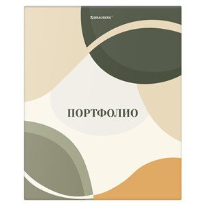 Папка-портфолио универсальная, 4 кольца, 20 файлов, 7БЦ матовая, BRAUBERG "Abstraction", 117555 - фото 6320685