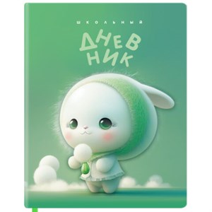 Дневник 1-11 класс 48 л., обложка кожзам (твердая с поролоном), 3D-элемент, BRAUBERG, "Милый Пушистик", 107222 - фото 6329356