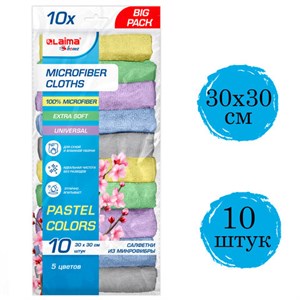 Салфетки из МИКРОФИБРЫ 30х30 см PASTEL COLOUR, big pack, КОМПЛЕКТ 10 штук, 180 г/м2, LAIMA HOME, 700608 - фото 6354009