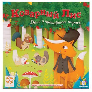 Игра настольная "Коварный лис" до 4 игроков, 5+, СТИЛЬ ЖИЗНИ, УТ100028189 - фото 6373021