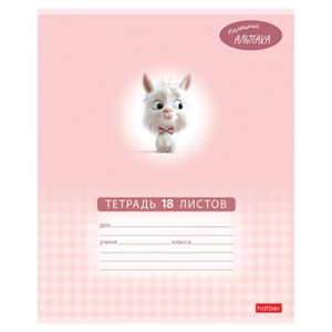 Тетрадь 18 л., HATBER клетка, обложка картон, "Маленький альпака" (микс в спайке), 091390, 18Т5В1 - фото 6386861