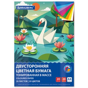 Цветная бумага А4 ТОНИРОВАННАЯ В МАССЕ, 20 листов, 20 цветов, склейка, 80 г/м2, BRAUBERG, 116340 - фото 6392747