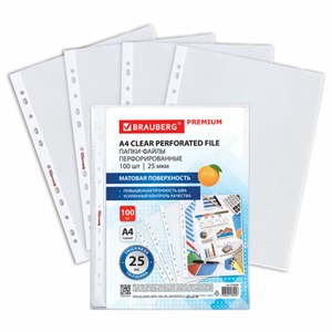 Папки-файлы перфорированные А4 BRAUBERG "PREMIUM", КОМПЛЕКТ 100 шт., матовые, 25 мкм, 273000 - фото 6451963
