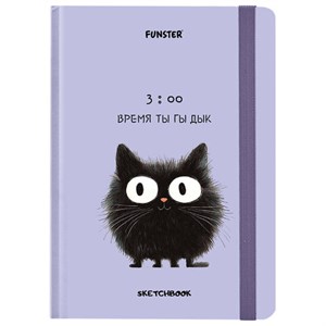Скетчбук, белая бумага 120 г/м2, 145х203 мм, 80 л., резинка, твердый, FUNSTER, "Кот Тыгыдык", 116897 - фото 6461158