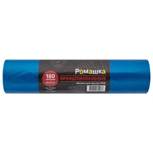 Мешки для мусора 180 л, синие, в рулоне 20 шт., ПВД 30 мкм, 90x110 см, РОМАШКА "ПРОФИ", ВР-0083 - фото 6487498