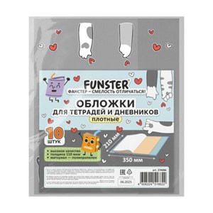 Обложки "PAWS" для тетрадей и дневников, КОМПЛЕКТ 10 шт., ПЛОТНЫЕ, 210х350 мм, 110 мкм, FUNSTER, 274086 - фото 6549695