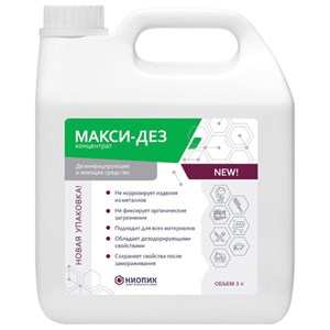 Средство дезинфицирующее 3 л, МАКСИ-ДЕЗ, концентрат, 100013 - фото 6566707