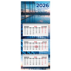 Календарь квартальный 2026г, 3 блока 3 гребня бегунок, офсет, BRAUBERG EXTRA MINI, Офис, 116782 - фото 6576380