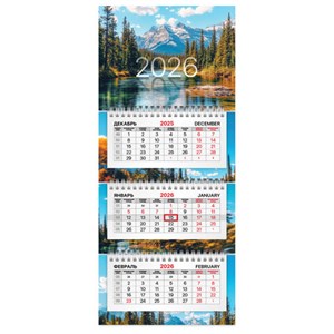 Календарь квартальный 2026г, 3 блока 3 гребня бегунок, офсет, BRAUBERG EXTRA MINI, Горное озеро, 116786 - фото 6576386