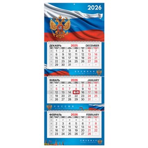Календарь квартальный 2026г, 3 блока 3 гребня, бегунок, мелованная бумага, BRAUBERG Premium, Символика, 116832 - фото 6576401