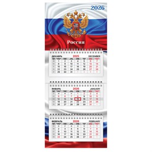 Календарь квартальный 2026г, 3 блока 3 гребня бегунок, мелованная бумага, BRAUBERG EXTRA MINI, Символика 116835 - фото 6576406