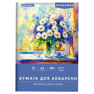 Папка для акварели А4, 10л., 180 г/м2, 210х297мм, BRAUBERG АКАДЕМИЯ, "Утро", 117742 - фото 6585971