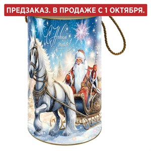 Подарок новогодний "БЕЛЫЙ КОНЬ", НАБОР конфет 600 г, картонная туба, МОСУПАК - фото 6616555