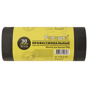 Мешки для мусора 30л черные, в рулоне 20 шт, ПНД 10мкм, 48x57,5 см, РОМАШКА ПРОФИ ПФ-, ПФ-30/20/30 - фото 6623067