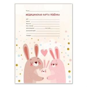 Медицинская карта ребёнка форма №026/у-2000, 16л, картон, А4 200x280мм, Зайчики, STAFF, 130291 - фото 6628770