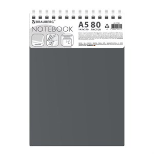 Блокнот А5, 80 л., силиконовый гребень, обложка пластик, клетка, BRAUBERG, серый, 117562 - фото 6644782