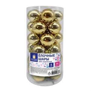 Шары ёлочные 30 шт., 4 см, "Solid Color", пластик, ЗОЛОТО, глянец, ЗОЛОТАЯ СКАЗКА, 592497 - фото 6689639