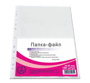 Папки-файлы перфорированные плотные, А4, КОНСУЛ, комплект 100 шт., гладкие, ПЛОТНЫЕ 60 мкм - фото 6695469