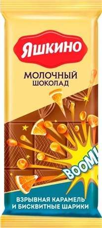 Шоколад  "Яшкино" молочный, со взрывной карамелью, 90 г - фото 6834502
