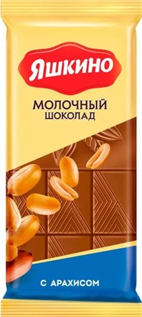 Шоколад  "Яшкино" молочный, с арахисом, 90 г - фото 6834504