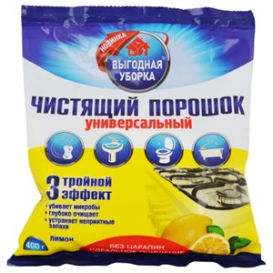 Чистящий порошок универсальный 400 г, ВЫГОДНАЯ УБОРКА "Лимон", РЕНЕССАНС КОСМЕТИК, МИНПРОМТОРГ, 2701 - фото 6843839