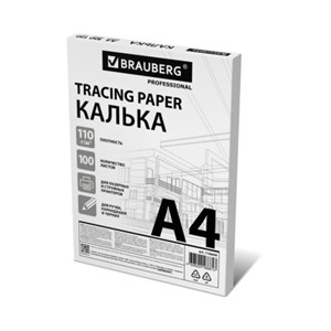 Калька А4 ВЫСОКОЙ ПРОЗРАЧНОСТИ, ПЛОТНАЯ, для печати и творчества, 110 г/м2, 100 листов BRAUBERG, 116644 - фото 6858929