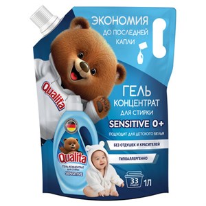 Гель для стирки 1л QUALITA "Sensitive 0+" гипоаллергенный, концентрат, дой-пак, 13804 - фото 6907344
