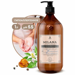 Мыло жидкое парфюмированное 1 л, GRASS MILANA "Черный перец амбра и нероли", дозатор, 125709 - фото 7150126
