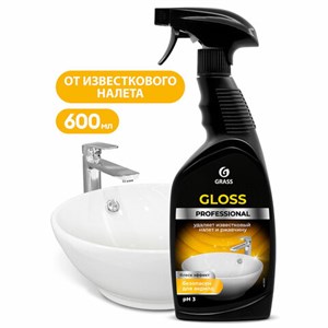 Средство для чистки сантехники кислотное 600 мл, GRASS GLOSS PROFESSIONAL, триггер, 125533 - фото 7150133