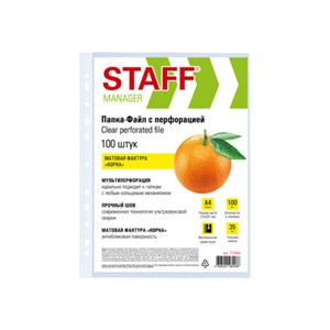 Папки-файлы перфорированные А4 STAFF ЭКОНОМ, КОМПЛЕКТ 100 шт., матовые, 35 мкм, 273004 - фото 7421024