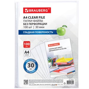 Папки-файлы БЕЗ ПЕРФОРАЦИИ для хранения и защиты документов А4 BRAUBERG, КОМПЛЕКТ 100 шт., гладкие, 30 мкм, 273011 - фото 7421026