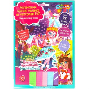 Аппликация АССОРТИ 15 видов, 17х23 см, перья, эва, фольга, мозаика, на картоне, МУЛЬТИ АРТ, 5933 - фото 7455271