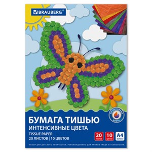 Цветная бумага ТИШЬЮ 17 г/м2, А4 (210х297 мм), 20 листов, 10 цветов интенсив, в папке, BRAUBERG, 116498 - фото 7463140