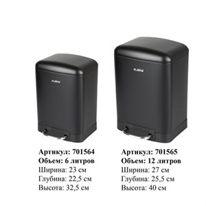 Ведро мусорное с педалью 6л, крышка с доводчиком, черное матовое, металл, LAIMA ULTRA, 701564 - фото 7463357